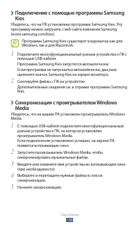 Страница 138