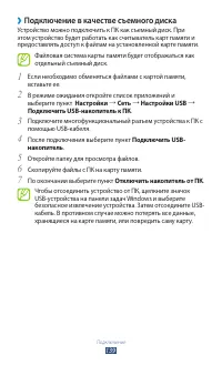 Страница 139