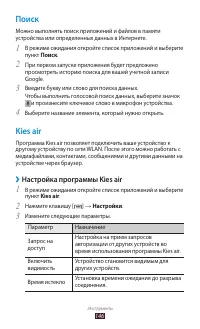 Страница 146