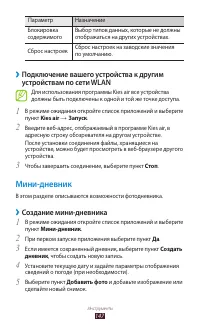 Страница 147