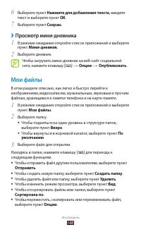 Страница 148