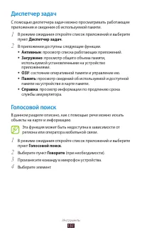 Страница 151
