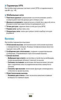 Страница 155