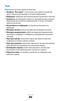 Страница 157