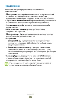 Страница 162
