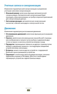 Страница 163