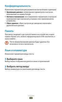 Страница 164
