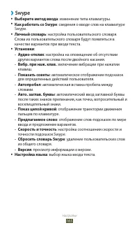 Страница 165