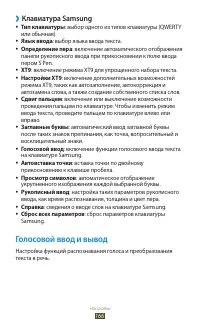 Страница 166