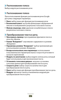 Страница 167