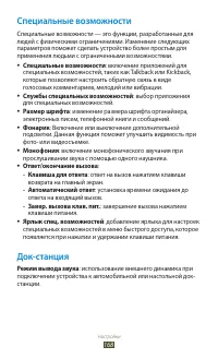 Страница 168