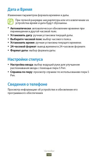 Страница 169