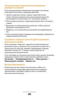 Страница 171