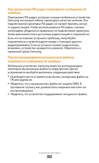 Страница 174