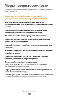 Страница 176