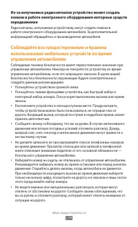 Страница 179