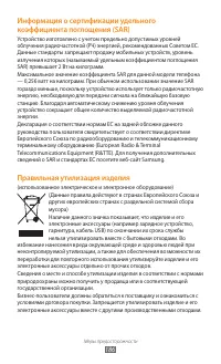 Страница 186