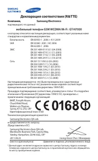 Страница 195