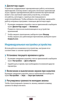 Страница 31