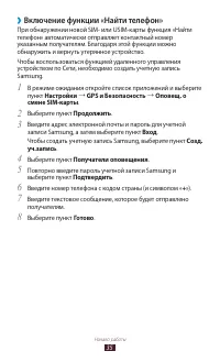 Страница 35