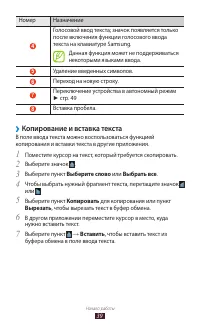 Страница 39