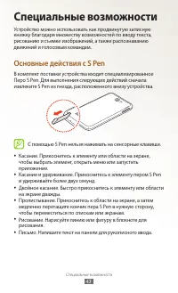 Страница 43
