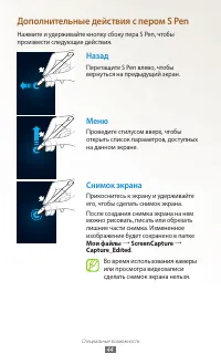 Страница 44