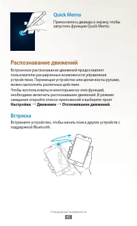 Страница 45