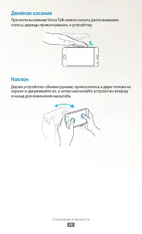 Страница 46