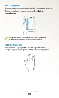Страница 47