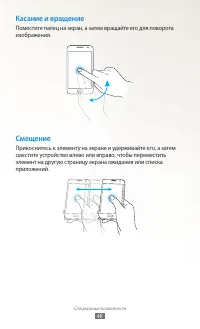 Страница 48