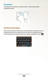 Страница 49