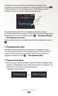 Страница 50
