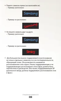 Страница 51