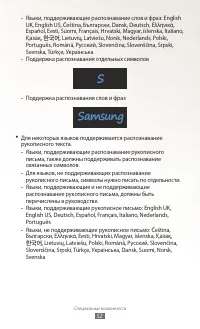 Страница 52