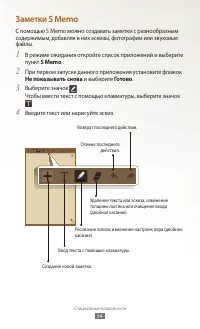Страница 54