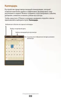 Страница 58