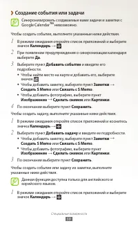 Страница 59
