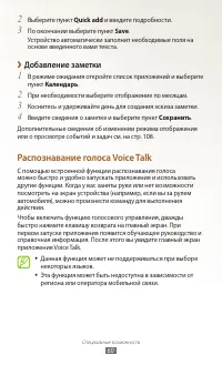 Страница 60