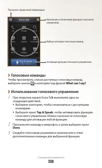 Страница 61