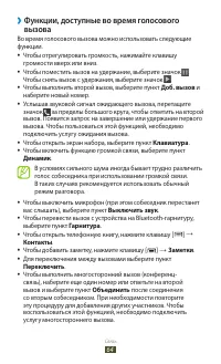 Страница 64
