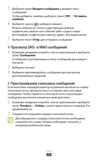 Страница 70
