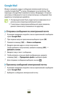 Страница 71