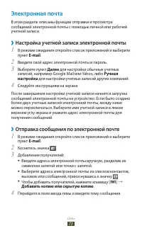 Страница 73