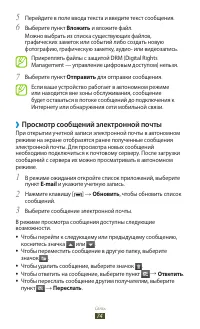 Страница 74
