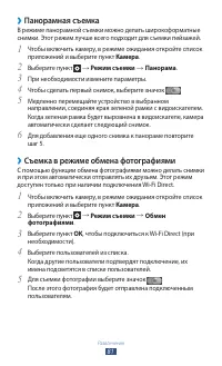 Страница 81