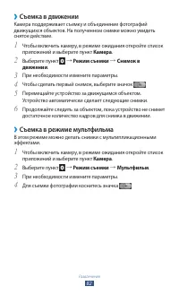Страница 82