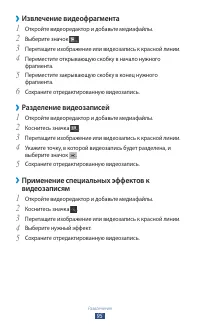 Страница 95