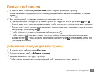 Страница 36