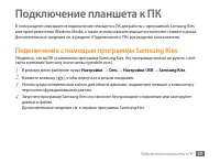 Страница 40